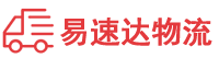 张家界到田林县物流公司